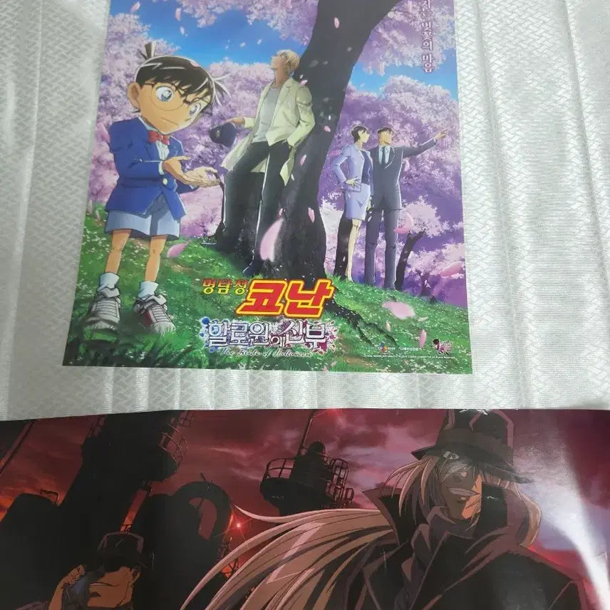 [BUNJANG] Detective Conan: The Bride of Halloween Poster / 명탐정 코난 할로윈의 신부 포스터