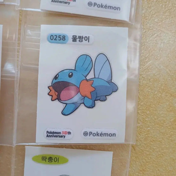 [BUNJANG] Pokemon Sticker Collection - Butterfree, Kangaskhan, Snivy, Gloom, Mudkip, Treecko, Paras, Parasect / 포켓몬스터 띠부씰 버터플 캥카 주리비얀 우츠동 물짱이