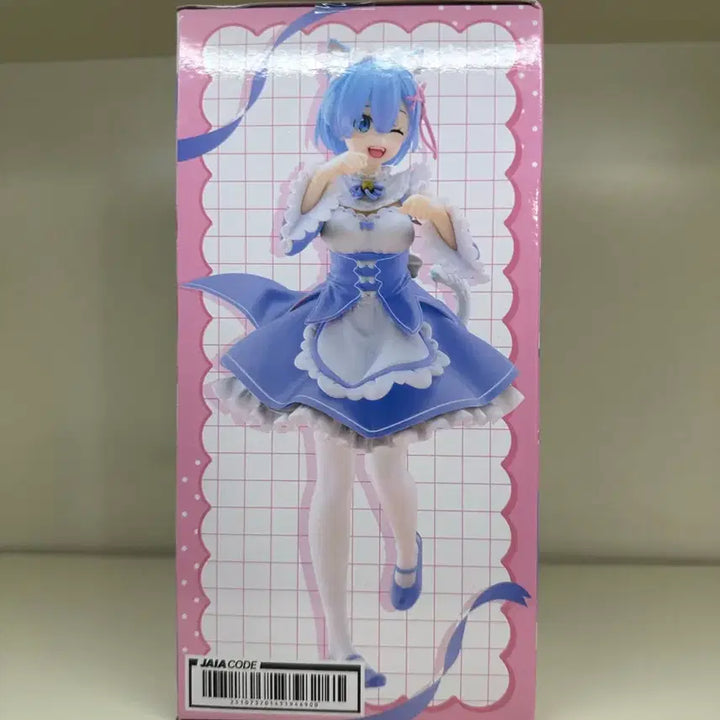 [BUNJANG] Rem Nekomimi Maid Figure (Sealed) / [미개봉] [현물] 리제로 Re:제로 렘 네코미미 메이드 피규어