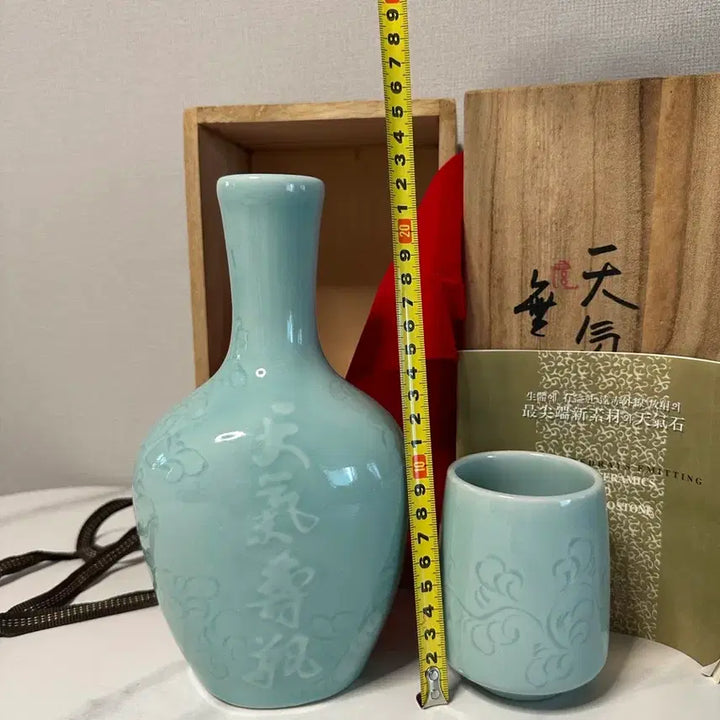 [BUNJANG] Jo Gijeong Cheonggi Stone Celadon Liquor Bottle and Cup Set / [새상품] 무형문화재 조기정 고현 천기석 청자 주병 술잔 세트