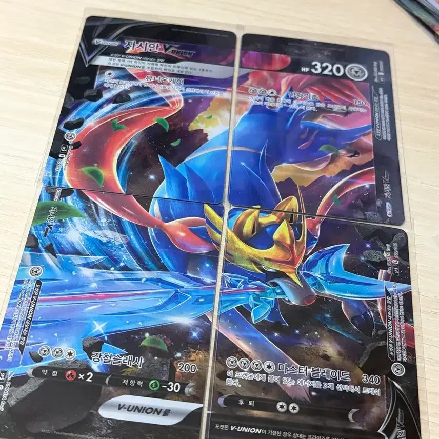 [BUNJANG] Pokemon Card Zacian Vunion / 포켓몬카드 / 자시안 Vunion