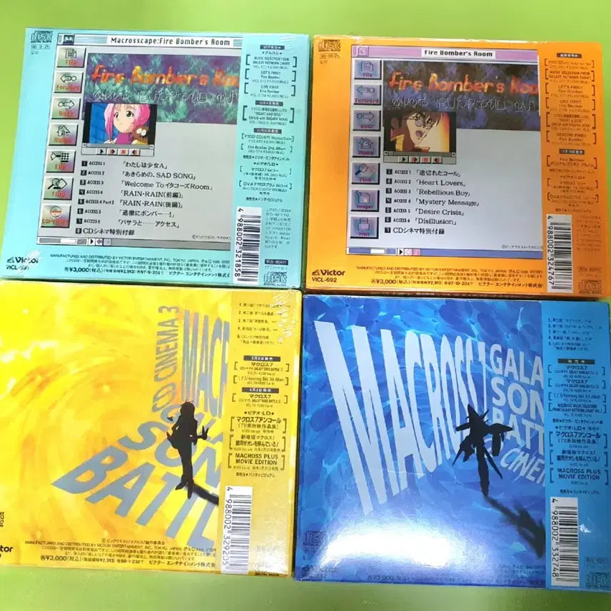 [BUNJANG] Macross 7 CD Cinema 1-3, 5 (Volume 4 Excluded) / 마크로스 7 CD CINEMA 1-5 (4권 제외)