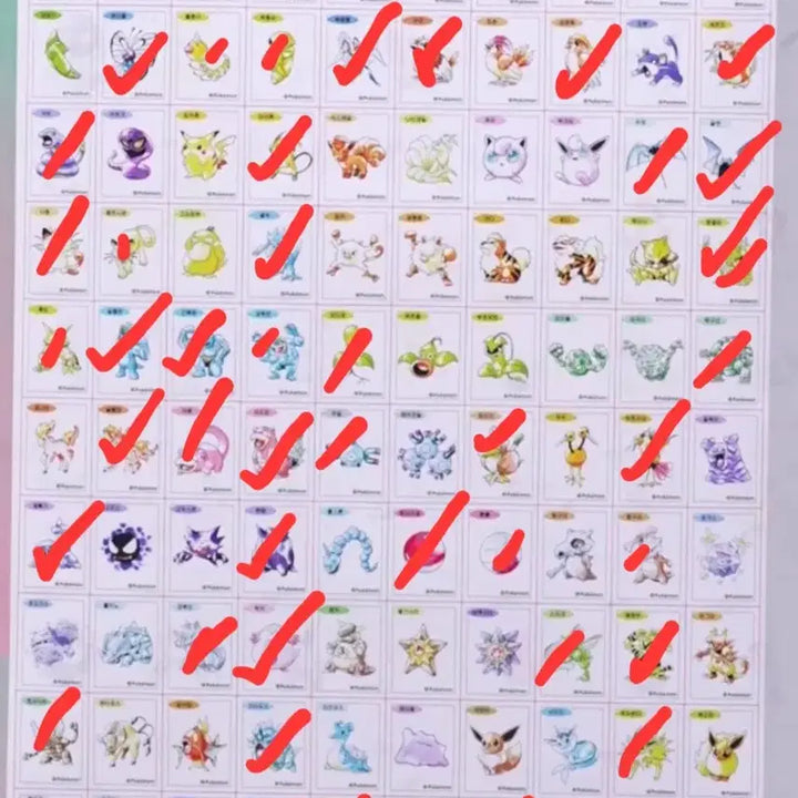 [BUNJANG] Pokemon Stickers / 띠부띠부씰 개당 천원에 구매합니다.