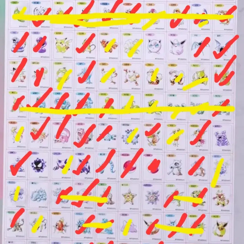 [BUNJANG] Pokemon Stickers / 띠부띠부씰 개당 천원에 구매합니다.