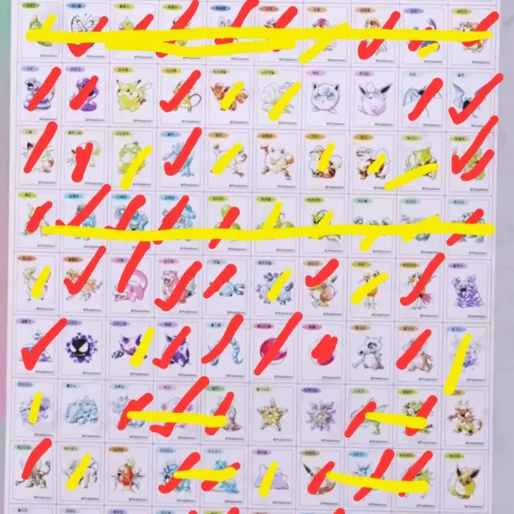 [BUNJANG] Pokemon Stickers / 띠부띠부씰 개당 천원에 구매합니다.