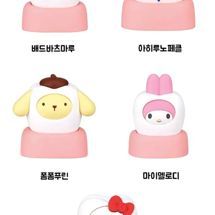 [BUNJANG] Sanrio Hello Kitty Tooth Gacha 5-Set (Excluding Rare) / (반짝할인) 산리오 헬로키티 치아 가챠5종셋(레어제외)