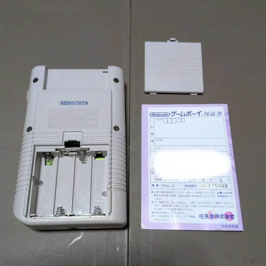 [BUNJANG] Nintendo Game Boy DMG-GA / 닌텐도 게임보이 DMG-GA