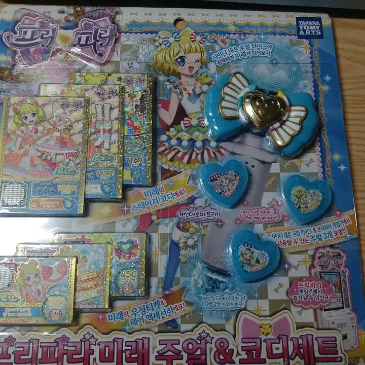 [BUNJANG] PriPara 2nd &amp; 3rd Gen Mirai Shion Lara Coord Set / 프리파라 2기&amp;3기 미래 시온 라라코디 세트