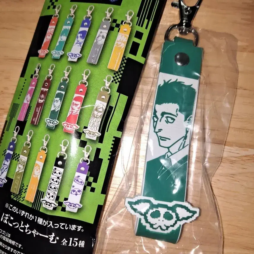 [BUNJANG] Jujutsu Kaisen Higuruma Rubber Charm Keychain / 주술회전 히구루마 러버참 키링 l상