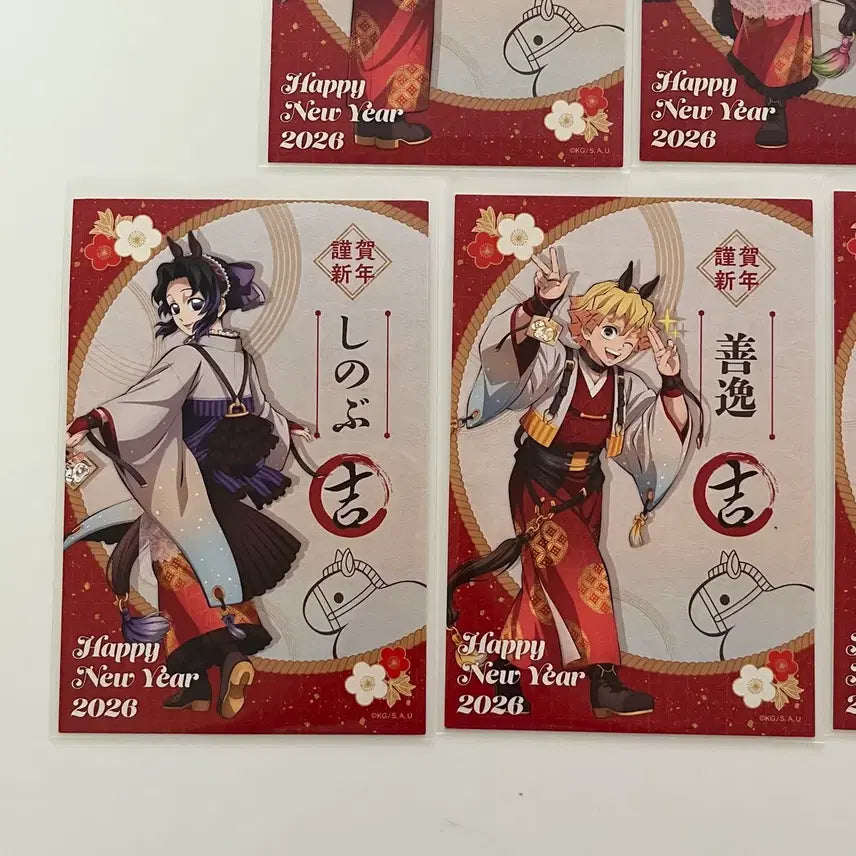 [BUNJANG] Demon Slayer Year of the Horse Postcard / 귀멸의칼날 말의해 말띠 엽서