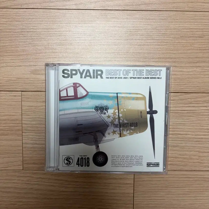 [SOLD OUT] Spyair 스파이에어 best of the best 앨범 cd