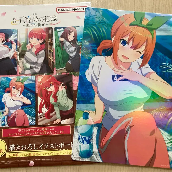 [BUNJANG] The Quintessential Quintuplets Yotsuba Goods Set / 5등분의신부 요츠바 굿즈 모음
