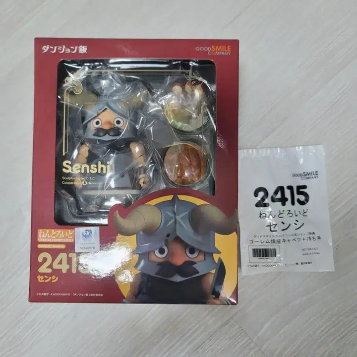 [BUNJANG] Dungeon Meshi Senshi Nendoroid 