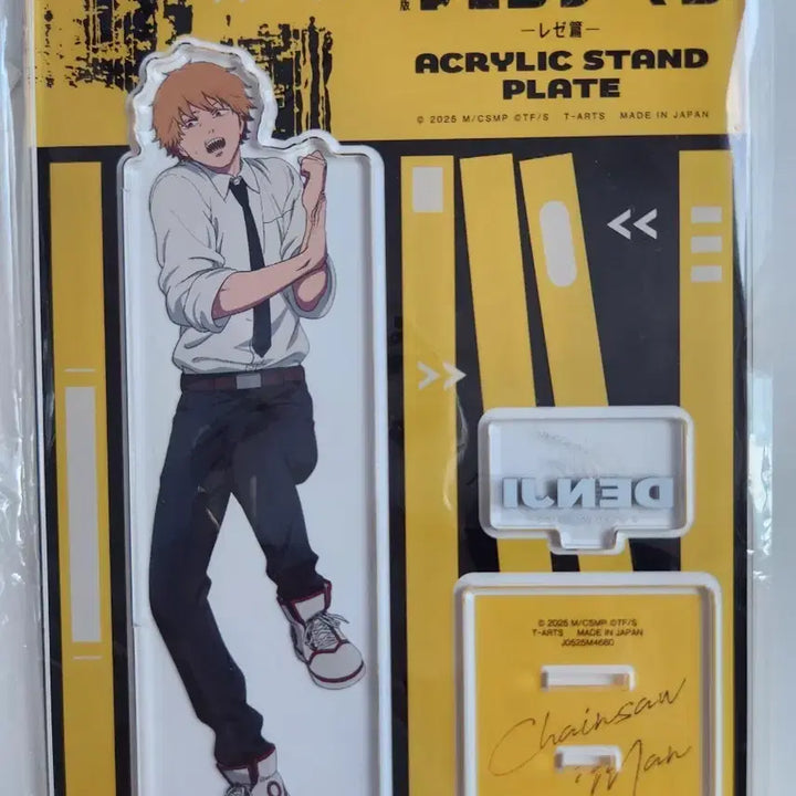 [BUNJANG] Chainsaw Man Denji Acrylic Stand / 체인소맨 덴지 아크릴