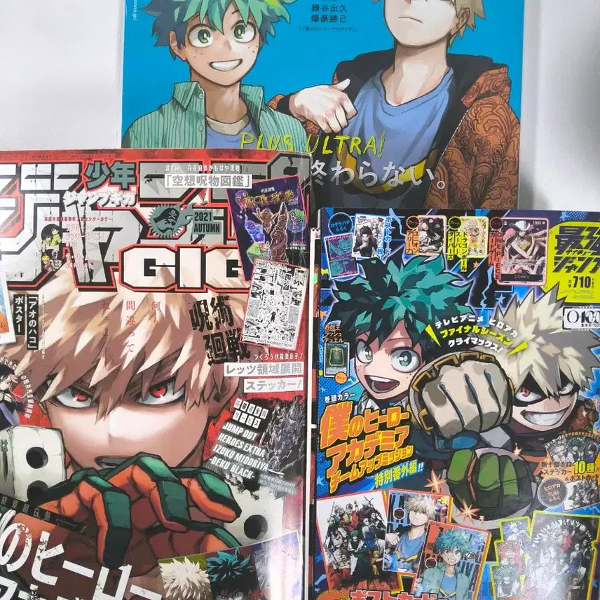 [BUNJANG] My Hero Academia Giga Jump, Saikyo Jump, Men&