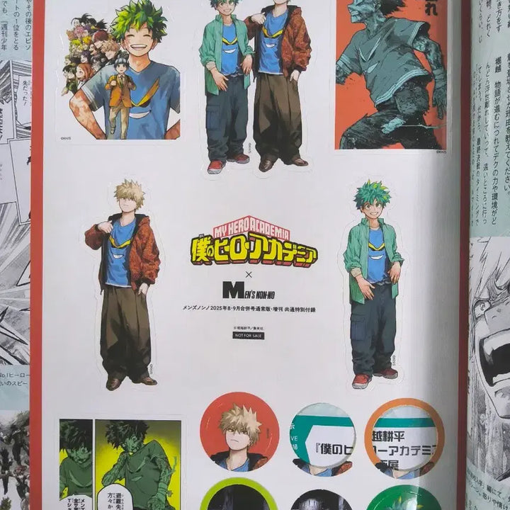 [BUNJANG] My Hero Academia Giga Jump, Saikyo Jump, Men&