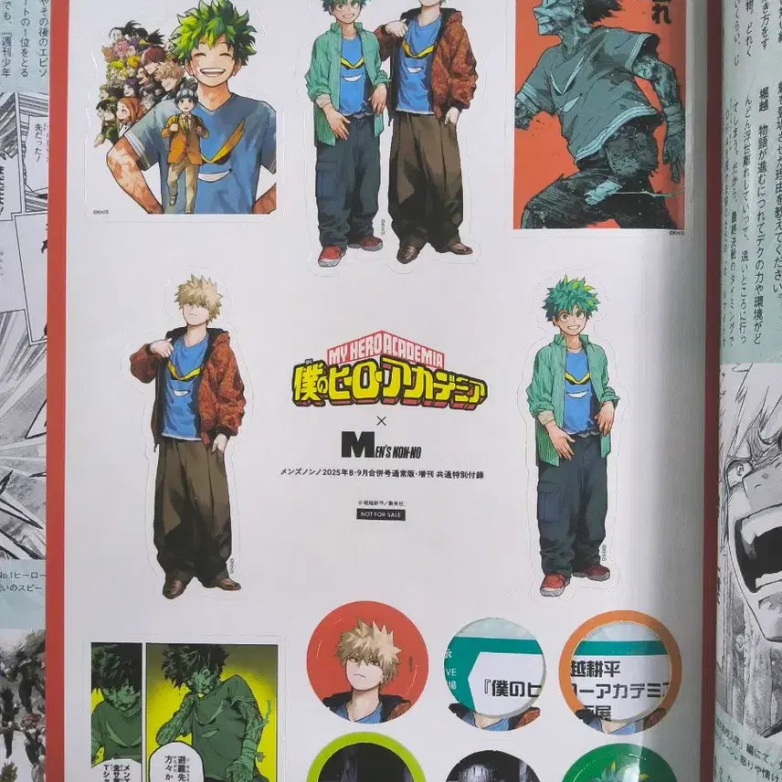 [BUNJANG] My Hero Academia Giga Jump, Saikyo Jump, Men&