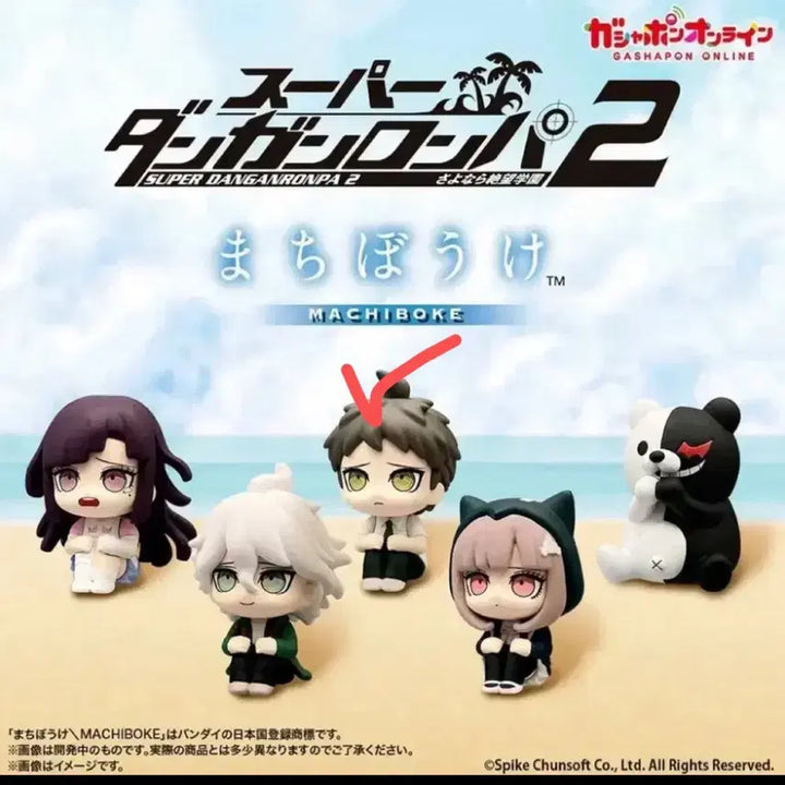 [BUNJANG] Danganronpa Machi Boke 2 Gacha Hinata (Sealed) / 판매교환) 미개봉 단간론파 마치보케2 가챠 히나타