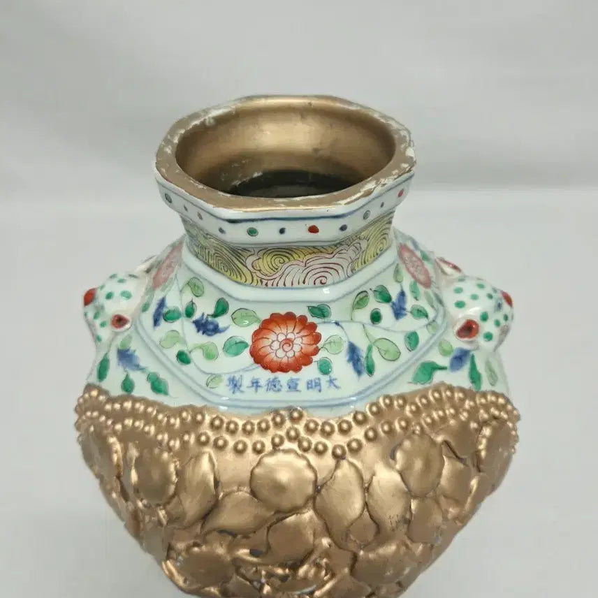 [SOLD OUT] 중국도자기 오채 관