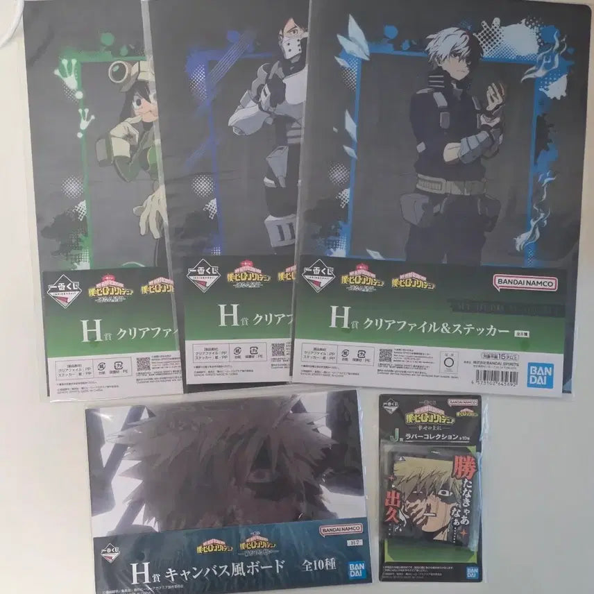 [BUNJANG] My Hero Academia Ichiban Kuji Prize Lot Bundle / 나히아 히로아카 제일복권 하위상 일괄