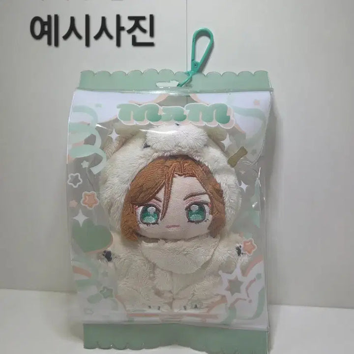 [BUNJANG] Ensemble Stars Madara Amami Nui Pouch - Pattisri Candy Pouch / 앙스타 마다라 마무 누이 파우치 패티스리 이츠누이 캔디파우치