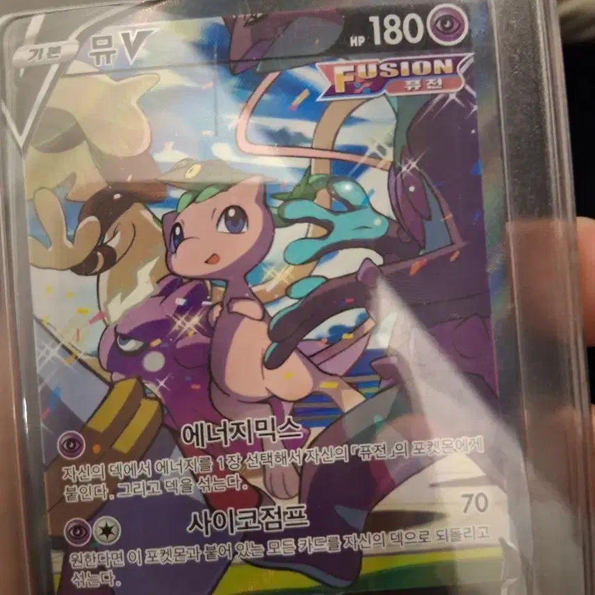 [BUNJANG] Fusion Arts Mew V SR Special Illustration Rare / 퓨전아츠 뮤 v sr 특일