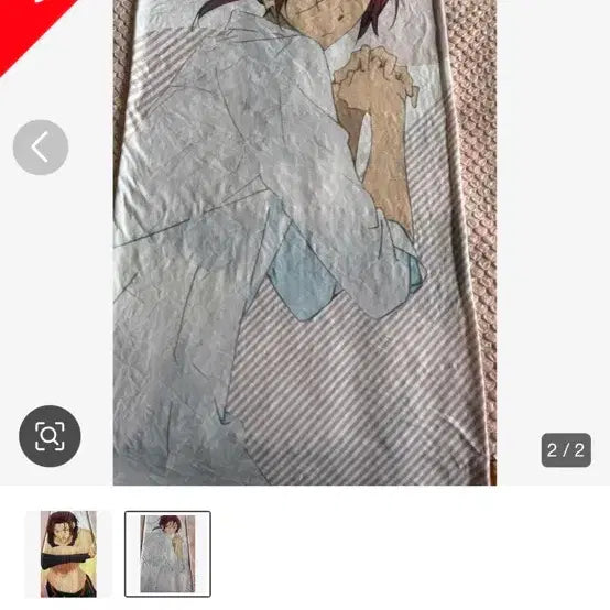 [BUNJANG] Matsuoka Rin Dakimakura / Free! 마츠오카 린 디키마쿠라 판매