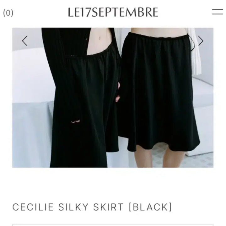 [SOLD OUT] Le17septembre cecilie silky skirt 블랙