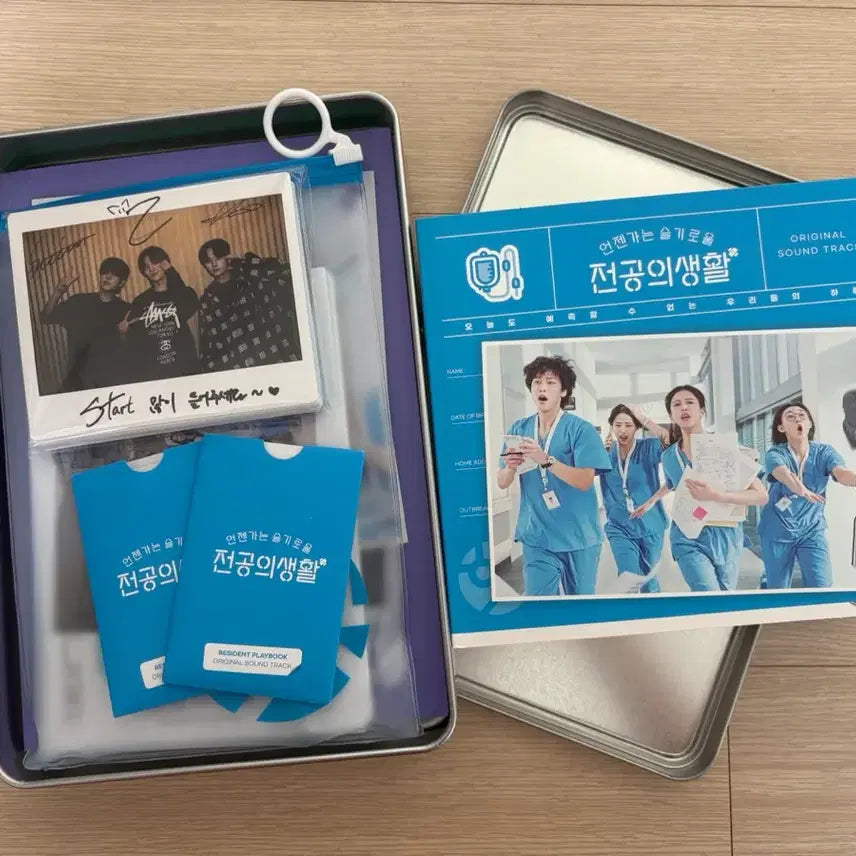[BUNJANG] Hospital Playlist OST Album (Blue) / 언슬전 언젠가는 슬기로울 전공의 생활 OST 앨범 (블루)