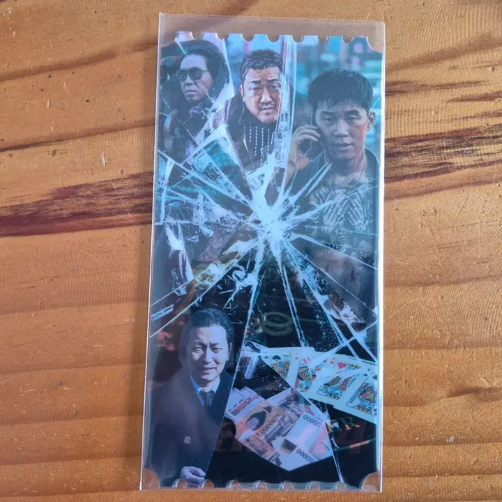 [BUNJANG] Megabox Original Ticket - The Roundup: Punishment / 메가박스 오리지날티켓