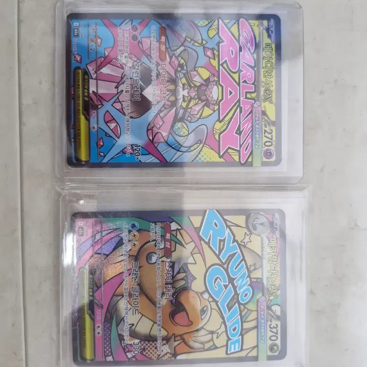 [BUNJANG] Mega Diancie &amp; Dragonite MA Pokémon Cards / 포켓몬카드 메가 디안시,망나뇽MA