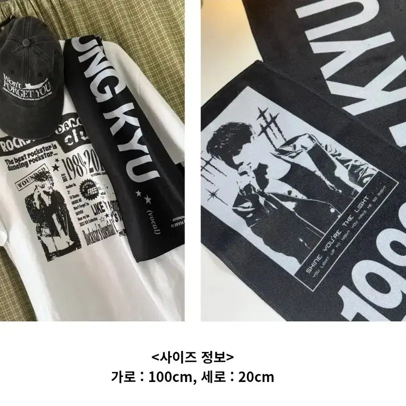 [SOLD OUT] (새상품)인피니트 김성규 타올슬로건