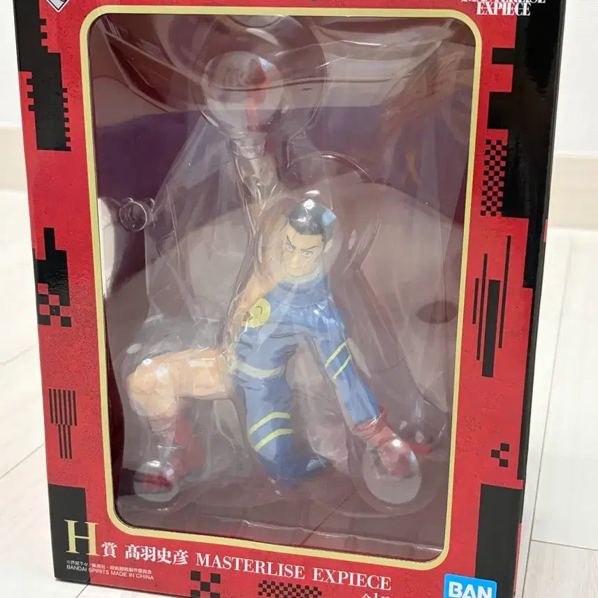 [BUNJANG] Jujutsu Kaisen Cursed Paradise 2nd Edition Ichiban Kuji H Award Takaba Fumihiko Figure (Sealed) / (미개봉/택포3.0)주술회전 사멸회유 2탄 이치방쿠지 H상