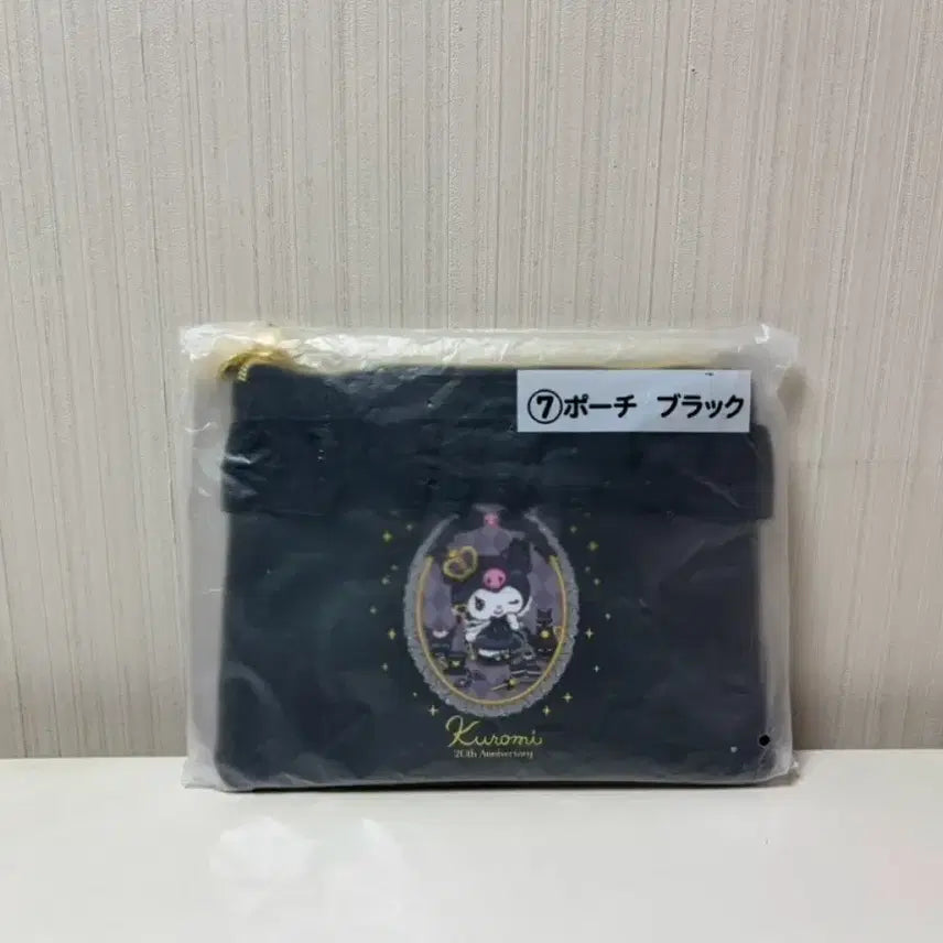 [BUNJANG] Kuromi 20th Anniversary Ichiban Kuji Prize B C Pouch / 쿠로미 20주년 기념 파우치 2025년 2월 아타리쿠지 제일복권 7번상
