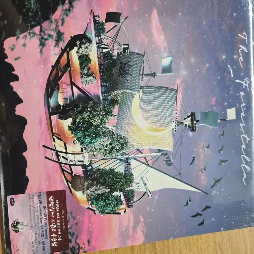 [BUNJANG] Forestella 3rd Album Lavender Purple Color LP Limited Edition / 포레스텔라 3집 LP 라벤더 퍼플 컬러반