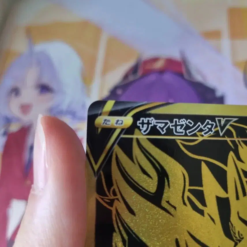 [BUNJANG] Pokemon Card Japanese Zamacenta V UR / 포켓몬카드 일판 자마젠타 V ur