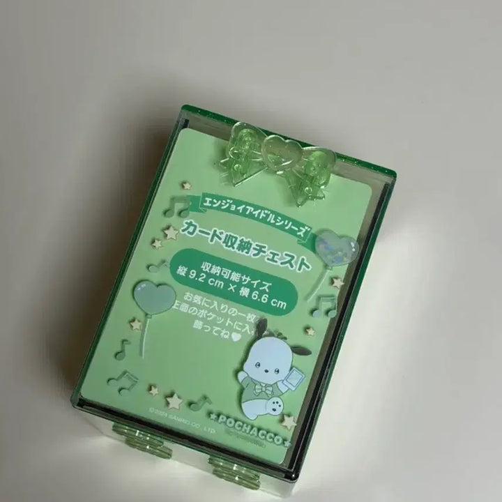 [BUNJANG] Sanrio Pochacco Card Storage Chest Organizer / 2024 산리오 포차코 카드 수납 체스트 정리함 아타리쿠지 21번상 다꾸