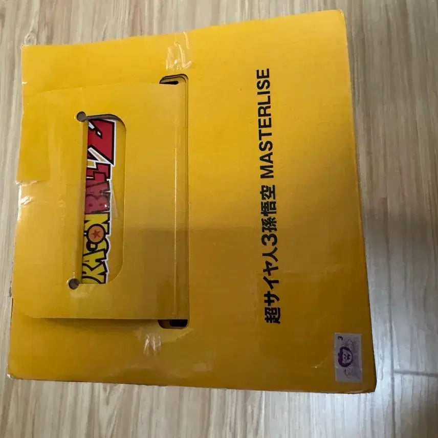 [BUNJANG] Dragon Ball Ichiban Sho Son Goku A-Type Super Saiyan 3 Sealed Figure / 택포16.9) 드래곤볼 제일복권 손오공a상 초사이어인3 초3 미개봉