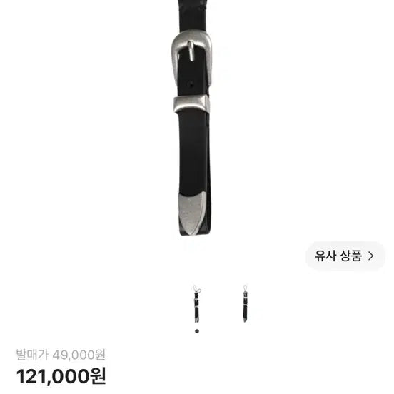 [BUNJANG] MJDC Black Belt Keychain / 엠제이디 블랙 벨트 키링, + 무신사 키링 하나