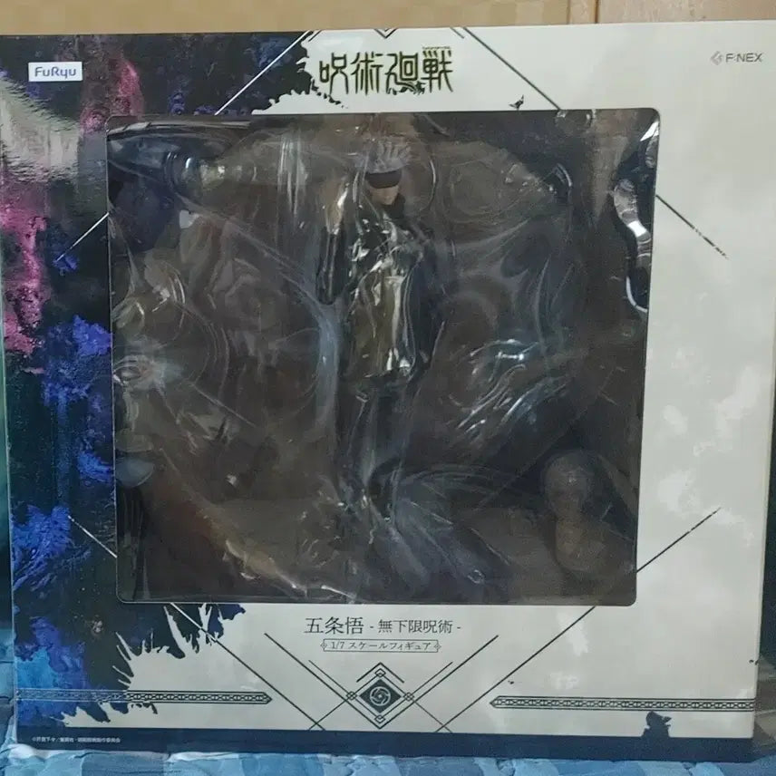 [BUNJANG] Fenix Jujutsu Kaisen Satoru Gojo "Limitless" Figure / 주술회전 페넥스 고죠 사토루 무하한 주술