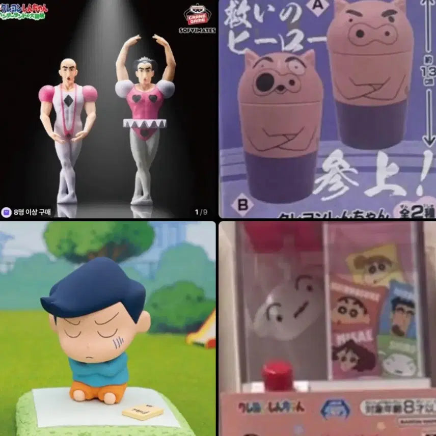 [BUNJANG] Banpresto Memories Kuji Crayon Shin-chan Figures Bundle Set / 짱구 피규어 일괄판매 반프레스토메모리즈쿠지