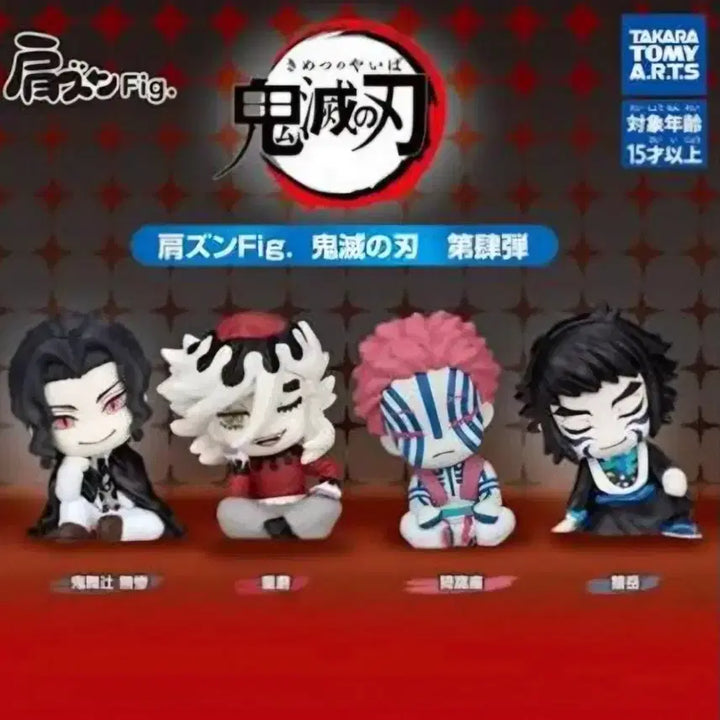[BUNJANG] Demon Slayer Shoulder Perching Gacha (Muzan, Akaza) / 귀멸의칼날 어깨쿵 가챠 (무잔,아카자)