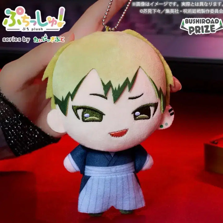 [BUNJANG] Fukuya Prize Nui Naoya Plush / 미사용)푸치슈 프라이즈 누이 나오야