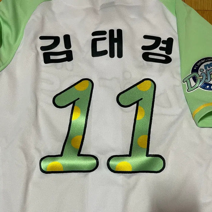 [SOLD OUT] NC 다이노스 쬬르디 유니폼 90사이즈 마킹 김태경