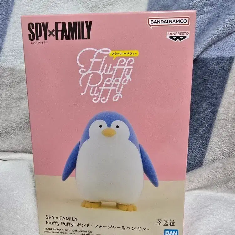 [BUNJANG] Spy x Family Fluffy Puppy Penguin Anya Forger Figure / 스파이패밀리 플러피 퍼피 펭귄 포저 피규어