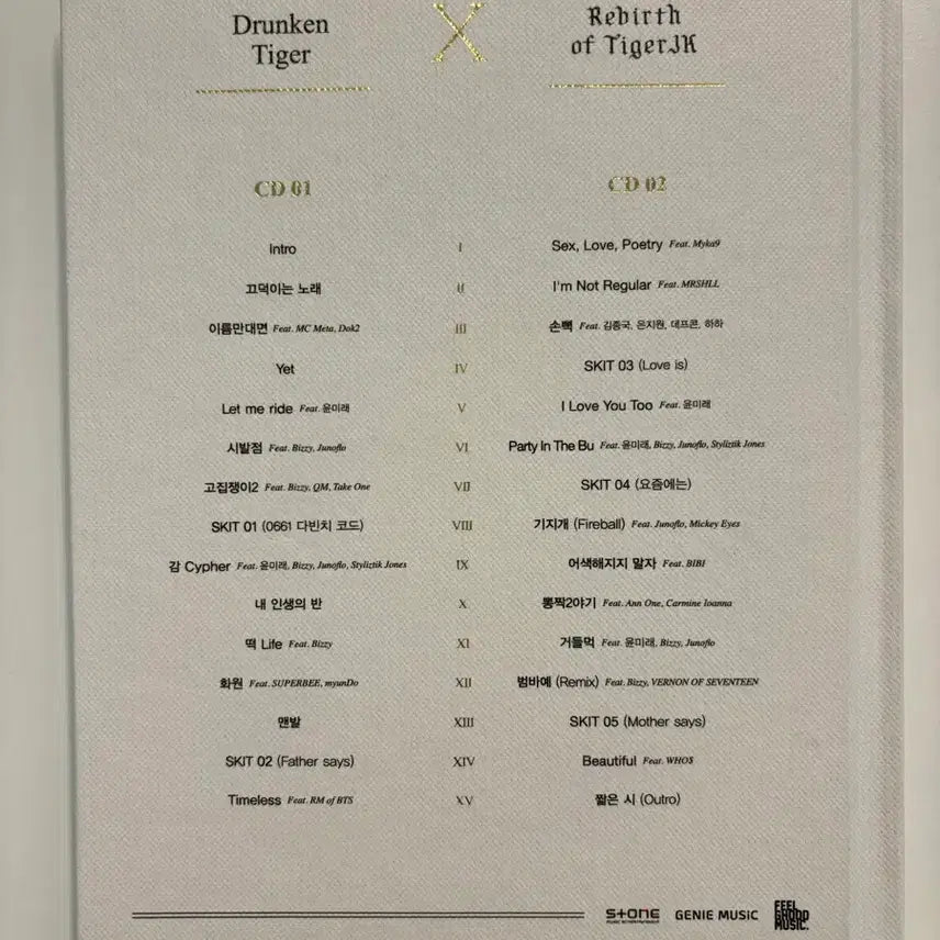 [BUNJANG] Drunken Tiger Rebirth of Tiger JK Album / 드렁큰타이거 rebirth of tiger jk