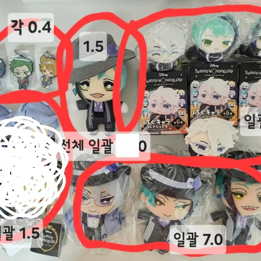[BUNJANG] Twisted Wonderland Merchandise / 트위스테 굿즈정리