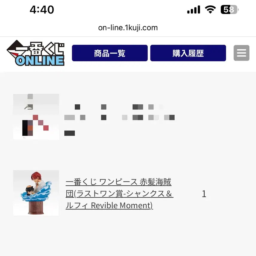 [SOLD OUT] 비현물) 원피스 빨간머리해적단 제일복권 쿠지 라스트원 샹크스&amp;루피 판매