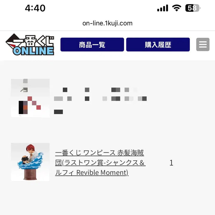 [SOLD OUT] 비현물) 원피스 빨간머리해적단 제일복권 쿠지 라스트원 샹크스&amp;루피 판매