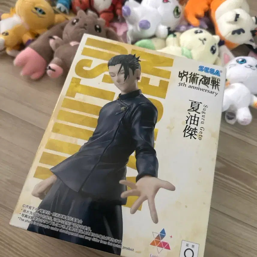 [BUNJANG] Jujutsu Kaisen Suguru Geto Luminasta Figure (Sealed) / 미개봉) 주술회전 게토 스구루 루미나스타